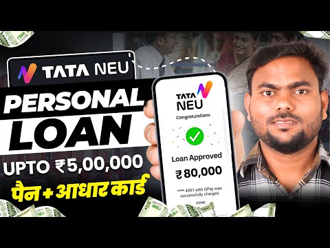 101% New Instant Loan App Without Income Proof || Loan App Fast Approval 2024 | Bad CIBIL Score Loan