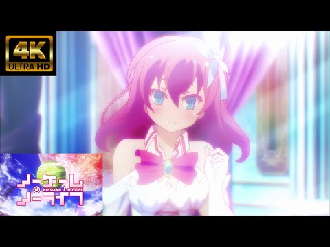 MＡＤ 「ノーゲーム・ノーライフ」No Game No Life　ステファニー・ドーラ(CV:日笠陽子)「Light of Hope」４Ｋ高画質