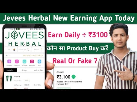 New Investment Earning App Today | Jovees App se Paise Kaise Kamaye