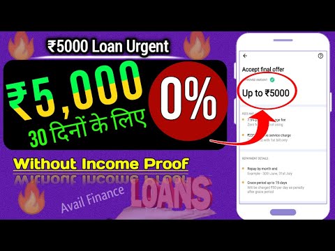 Avail finance 2021 | Avail finance | Personal Loan | Loan app | Loan | instant loan | Fintech