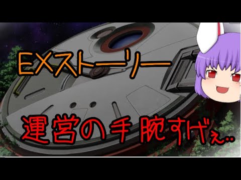 【東方ロストワード】ロスワの手腕がやべぇ..【考察】