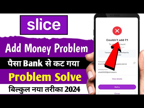 Slice add money problem 2024 | Slice money couldn't add problem | Slice app me add money kaise kare