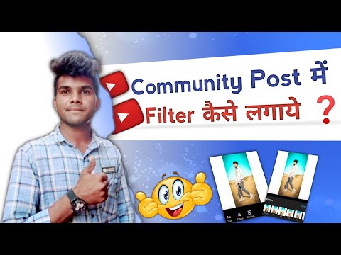 YouTube Community Post Me Filter Kaise Lagaye | How To Apply Filter In YouTube Community Post