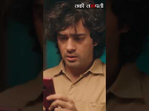 माझ्या फोनवर रात्री आलेला एक message ! Lucky Lakhpati | Pocket FM #shorts #ytshorts