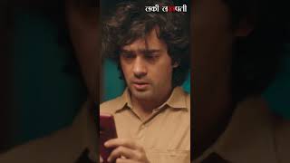 माझ्या फोनवर रात्री आलेला एक message ! Lucky Lakhpati | Pocket FM #shorts #ytshorts