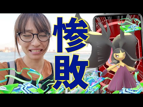 惨敗すぎて涙。メガクチートぉぉぉ！！！！！！【ポケモンGO】