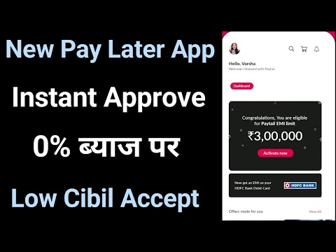 new pay later app 2022 today | pay later app 2022 | pay later app without cibil score