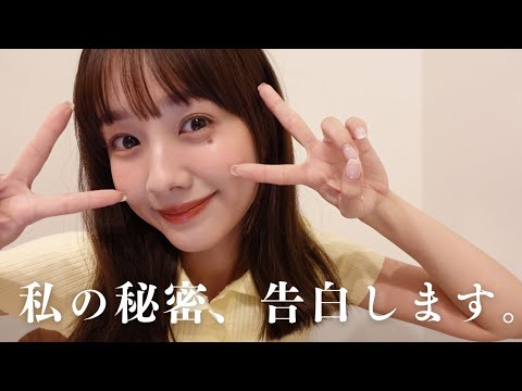 【7年ぶり？】私のこと、色々と話します…♡🙈