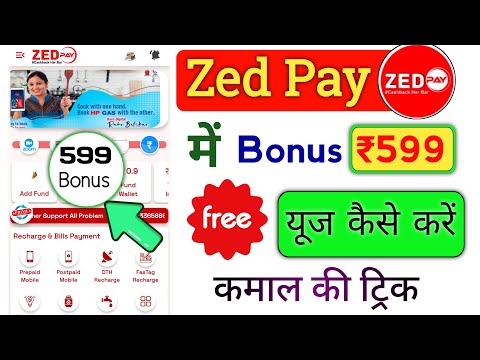 How to Use Zed Pay Sign Up Bonus of ₹599 | Zed Pay Sign Up Bonus Terms and Conditions | #Bonususe599