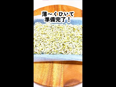 余ったそうめんで悪魔の合法ギリギリそうめんピザ【自称時短エリート女社員料理集】#shorts