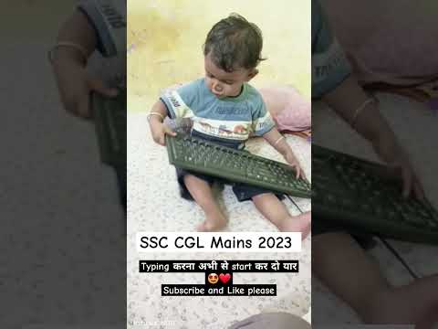 SSC CGL MAINS 2023 Computer Typing 👍 | अभी से START कर दो #computertyping #ssccgl2023 #short #viral