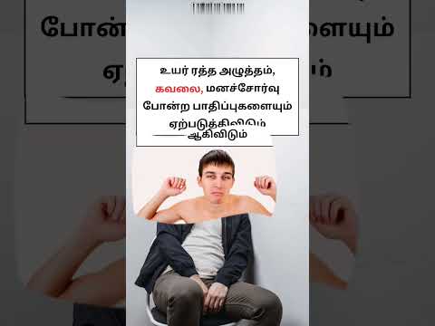 இரவு நேரத்தில் உணவை தவிர்ப்பதால் ஏற்படும் விளைவு