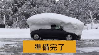 【車破壊】車の屋根に積もった雪を簡単除雪