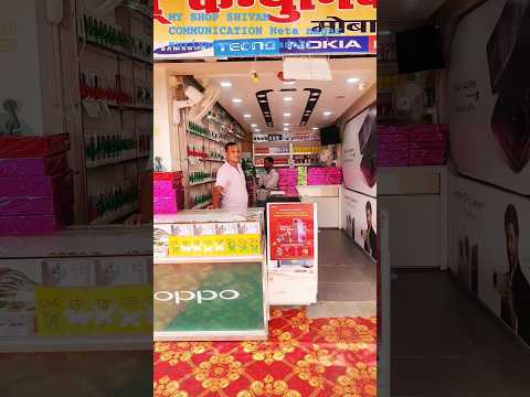 This is my shop Shivam camuunication suriyawan #maarzatech #youtubeshorts