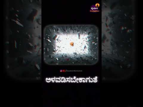 how to quit habits? Dhairyam motivation #Kannada #motivation #shorts