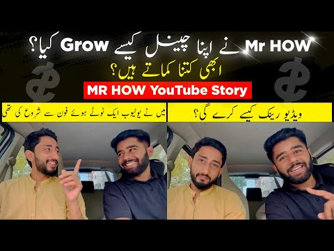 How to Earn Money From YouTube? ft. @themrhow -  Interview of MR HOW | KASHIF MAJEED