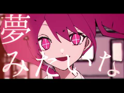 【手描きPV】ダーリン