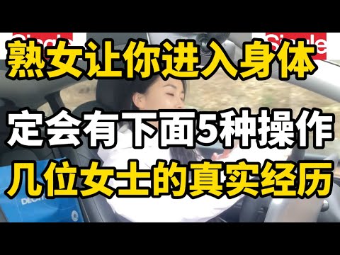 男女之间的五种特别友谊，不同女士对此的看法和感受