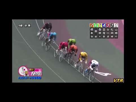 KEIRIN防府S級シリーズ決勝　119期 山根翔太　2周先行！