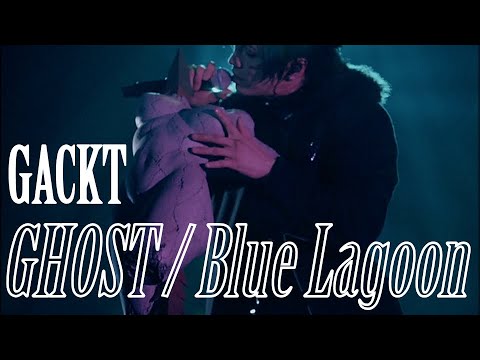 【Subtitles】GHOST / Blue Lagoon 〜深海〜 【Requiem et RéminiscenceⅡ〜鎮魂と再生〜】