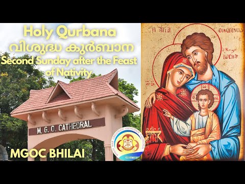 MGOC Bhilai - Morning Prayer & Holy Qurbana - 05/01/2025 - Second Sunday after the Feast of Nativity