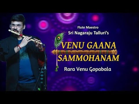 RARA VENU GOPABALA | Orchestral version | Indian Classical |