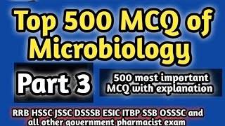 top 500 MCQ of microbiology#rrb pharmacist exam#pharmamcq#governmentpharmacistexampreparation