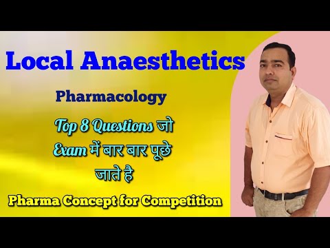 Local Anaesthetics | Pharmacology | Most important MCQ  | Pharmacist Exam | GPAT | NIPER | D I Exam