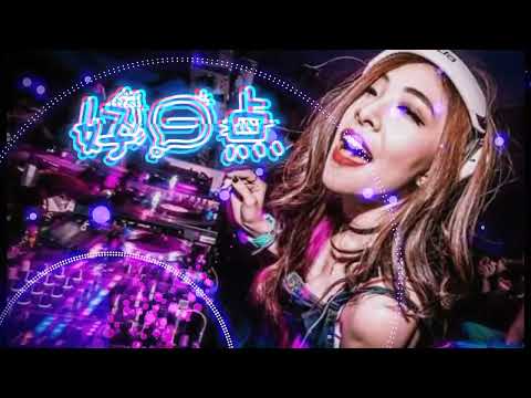 好一点dj Dj Remix 抖音dj 中文舞曲