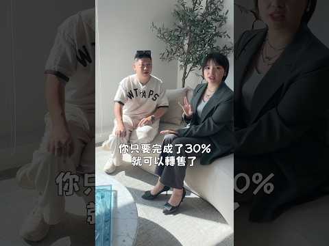 杜拜預售屋付款方式竟然可以用比特幣？