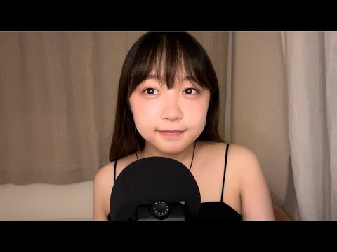 ASMR 24 tingle English trigger words