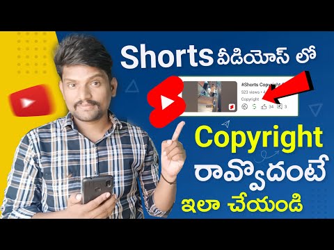 How to Upload Short Video on Youtube Without Copyright in Telugu | Remove Copyright Claim on YouTube