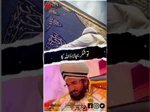 zindagi Ko ganimat Jano maut aane Se pahle #hitechislamicstudio #trendingshorts #islamicshorts