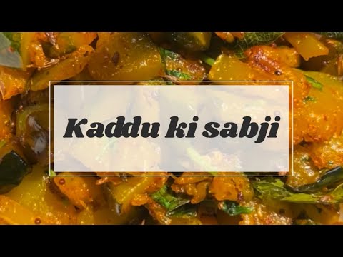 kaddu sabji|sitafal ki sabji|ghar ka khana#kaddusabji #sitafal #gharkakhana #ytstudio #poorisabji