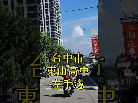 2024-11-3 台中市太原路的【太原車站】