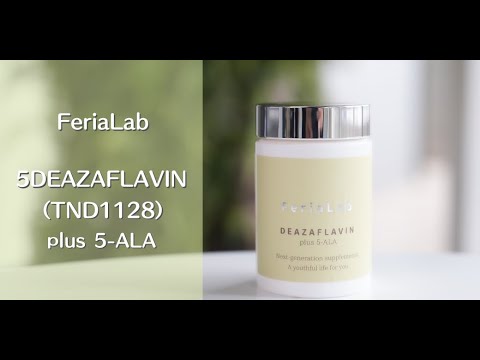 FeriaLab 5デアザフラビン(TND1128)