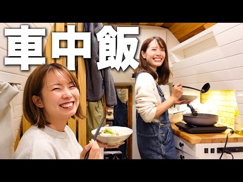 Enjoy Japanese hot pots in campervan｜Hokkaido｜Japan