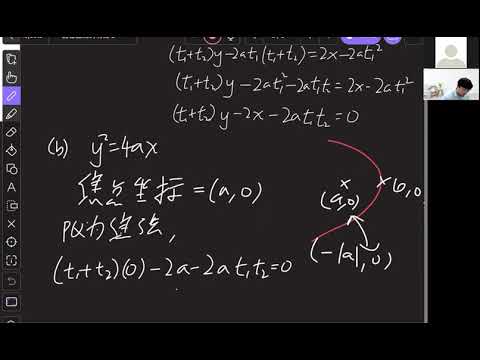 tangents of conic section-6SRen (12/10/2021)-2