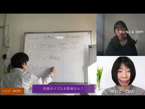 性格タイプとお医者さん！ドクター向きの性格タイプは？【心理機能・性格タイプ・ユング心理学16の性格】