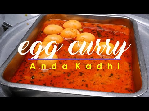 Hotel Style Egg Curry Recipe | Anda Kadhi | #foodieway  #streetfood