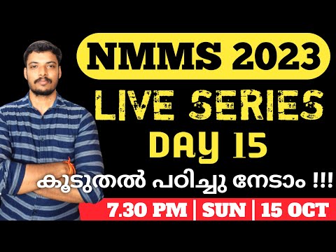 NMMS 2023 | DAY 15 | LIVE CLASS