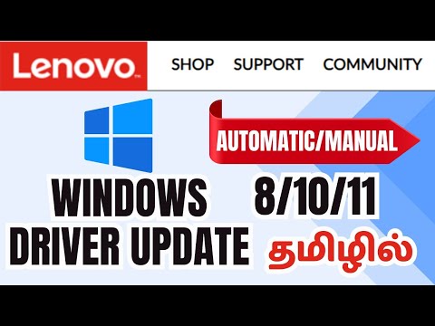 How To Update Drivers For Windows 10 | Lenovo Automatic Driver Update | Windows Driver Update 2024