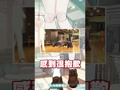 VTuber直播很辛苦？早安台主播們的悲歌 #vtuber #台v #薄荷巧克力