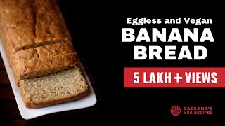 Eggless Banana Bread | BEST Whole Wheat Banana Bread | No Butter, No Condensed Milk, No Curd (Vegan)