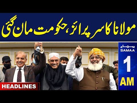 Govt, JUI-F Reportedly Resolve Madrassa Registration Bill Dispute | SAMAA 1 AM News Headlines