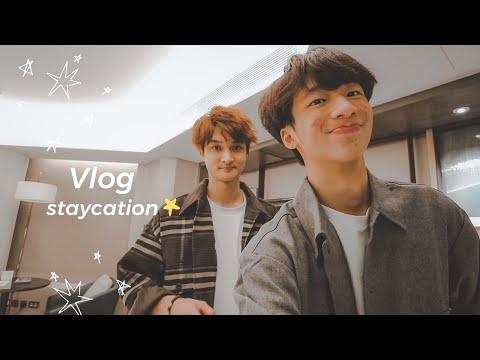 好尷尬vlog系列 // 第一次去staycation !!