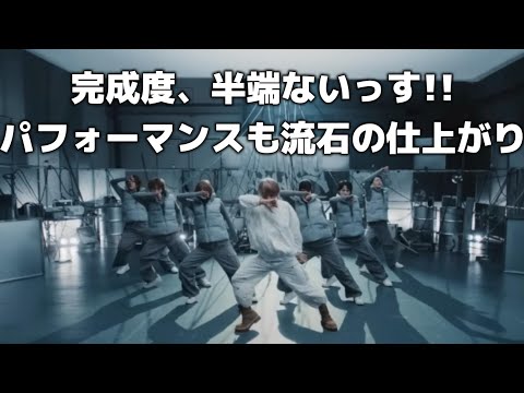 【山田涼介リアクション】流石！！細かく質の高い！繊細でありダイナミックなパフォーマンス！！