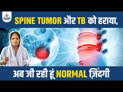 High Risk Spine Tumor Successful Surgery  | Happy Patient Feedback | Healing Hospital Chandigarh