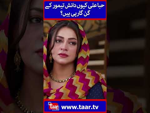 Hiba Ali Khan Talks | TaarMedia | @TaarMedia