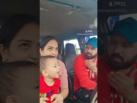 पहिल्यांदा husband सोबत video बनवली खूप हसू येत होत मला🤣 #trending #viarlsong #love